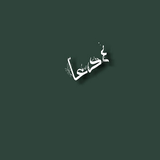 ir.mazhabi.doaa