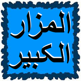 alm.azar.kab