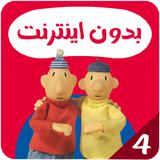 com.offlineapp1.pat4