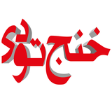 com.khonjtoday