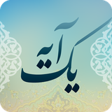 hamid.graphist.yekayeh