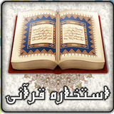 com.hoshmandest.arash