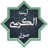 com.robin.ayat