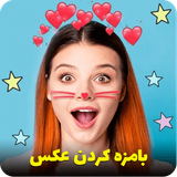 ir.darchinstudio.bamazesaz