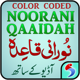 com.ImaginaryTech.Noorani_Qaaidah