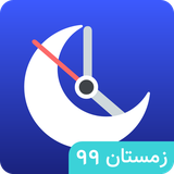 ir.aligator.prayer.time