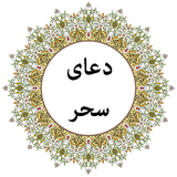 com.appcreater.sahar