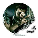 ir.ali.gholami.ndnashs