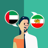 free_translator.arfa