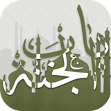 com.mohammadyaghobi.mafatih_al_janan