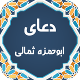 com.crown.aboohamzeh