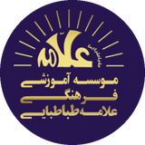 com.allameh
