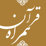 app.quranjib.ir