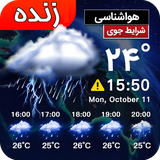 com.newdesigner.weatherapp