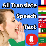 com.FastEnglishAllLanguagesTranslator.MultipleAppOnlineEnglishtoAnyFree