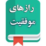 com.viamgr.ebook.razmovafaghiyat