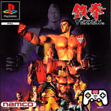 com.console.psx.tekken