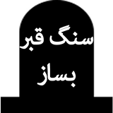 hHavayepak.sang.irr