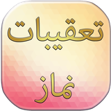 com.alireza.taghibat