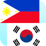 an.FilipKoreanTranslate