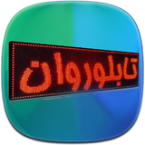 com.phoinix_books_h.tabloravan