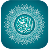com.IntuitiveLabs.read.listen.quran