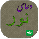 ir.alimoradian.noor