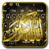 keyboard.theme.gold.allah.dark.shiny