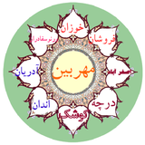 sede.shams.kia