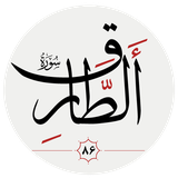 pydart.taregh