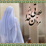 mardan.khoda