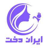 com.eadverx.irandokht5
