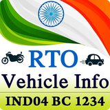 com.trendingapps.rtovehicleinformationapp.vehicleregistrationdetails