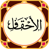 com.ario.ahghaf