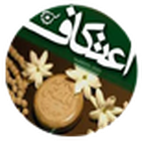 ir.dideban.etekaf
