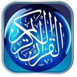 com.learninghub.readandlistenquran
