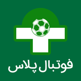 ir.mehran.footballplus