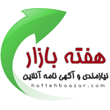 com.haftehbaazar