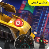 ir.darchinstudio.streetcar