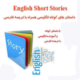 com.storyenglish1.com