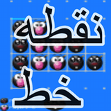 ir.hadisaeeidi.noghte