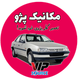 ir.vipsource.mekanikpezho