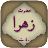 com.doayem.hzahra96