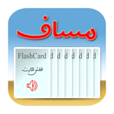 com.ferdows_programming.masaf