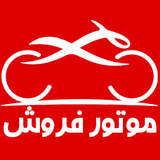 com.motorforosh.app.android