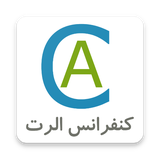 adakco.conferencealert