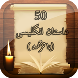 com.myapp.englishstory