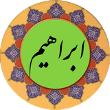 com.ebrahim.pishgam.ir