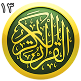 ir.quran.thirteen