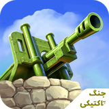 com.zmrd.tacticwar